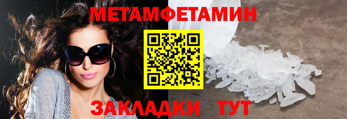 Амфетамин  Вход с VPN  АМФ  Нововоронеж  АМФ Premium 