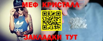 альфа пвп Северобайкальск