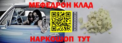 ALPHA PVP Свободный