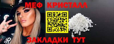 альфа пвп Северобайкальск