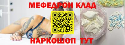 альфа пвп Северобайкальск
