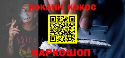 альфа пвп Северобайкальск