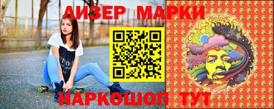 альфа пвп Северобайкальск