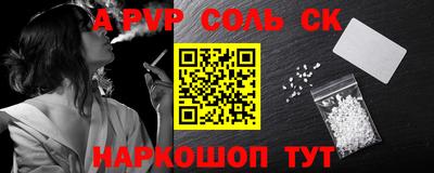 ALPHA PVP Свободный