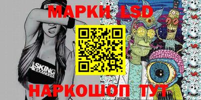гидропоника Севастополь