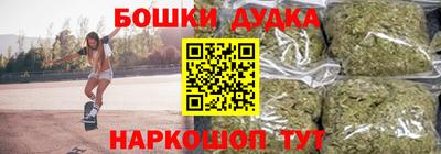альфа пвп Северобайкальск