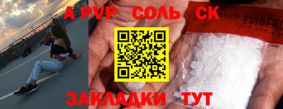ALPHA PVP Свободный