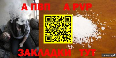 гидропоника Севастополь