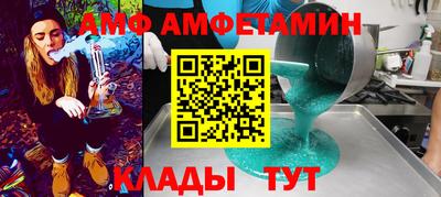 альфа пвп Северобайкальск