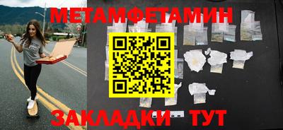 гидропоника Севастополь