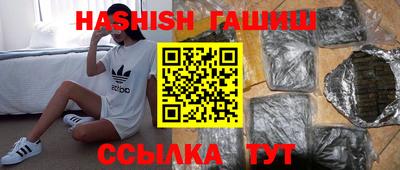 альфа пвп Северобайкальск