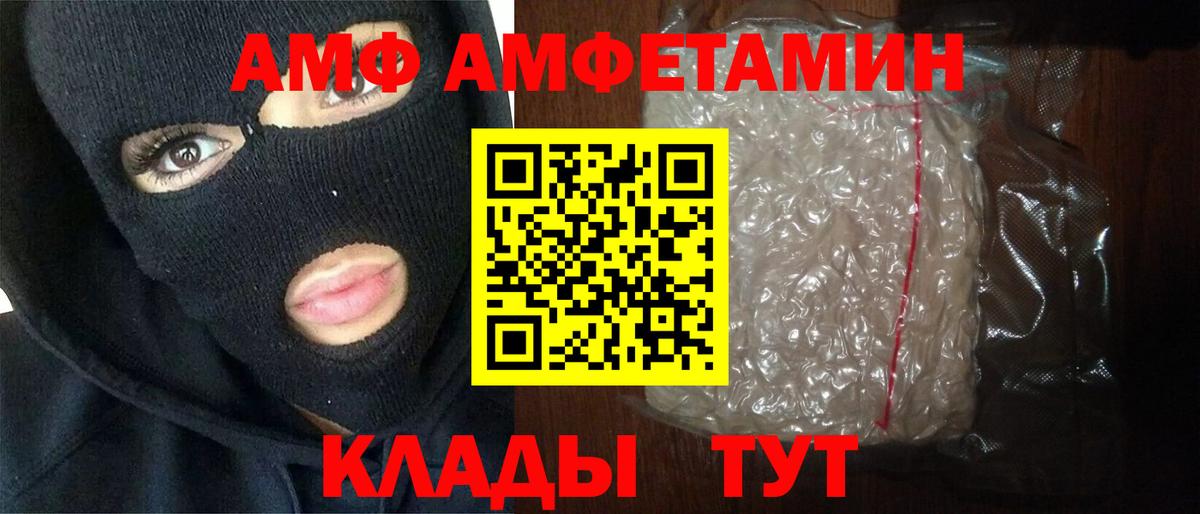 Метамфетамин пудра Нововоронеж