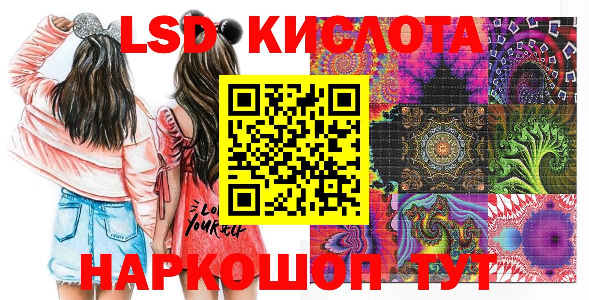 Нововоронеж  Марки NBOMe  Марки NBOMe 1,8мг  Вход с VPN  Марки NBOMe 1,8мг 