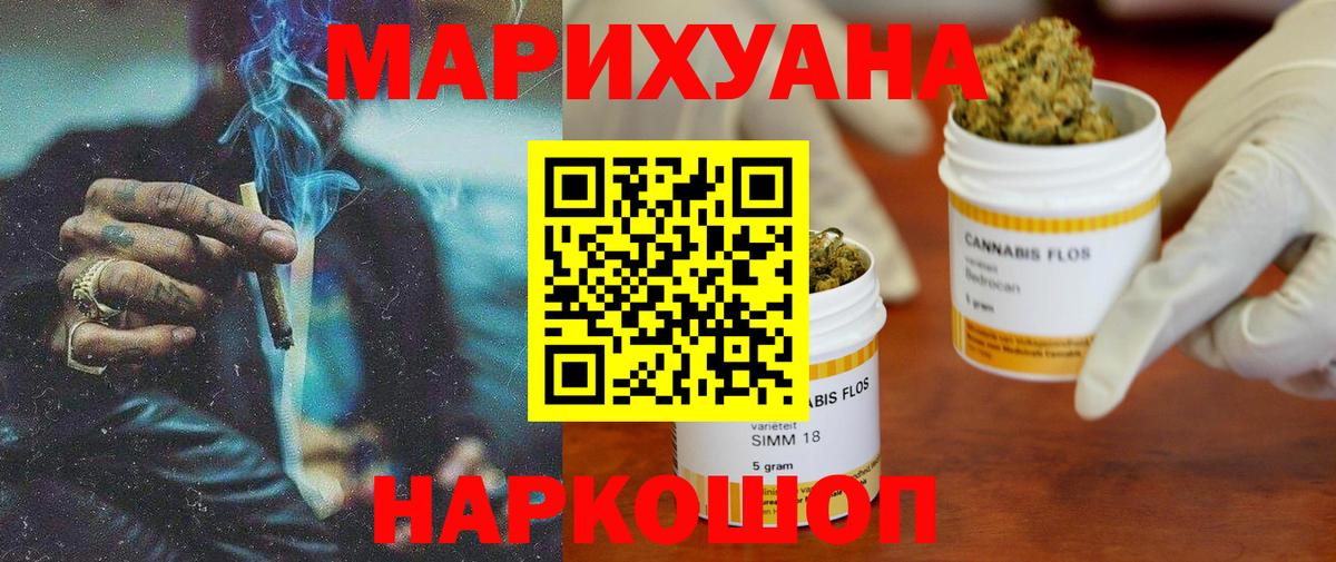 Марихуана планчик  Вход с VPN  МАРИХУАНА Ganja  Нововоронеж  МАРИХУАНА план 